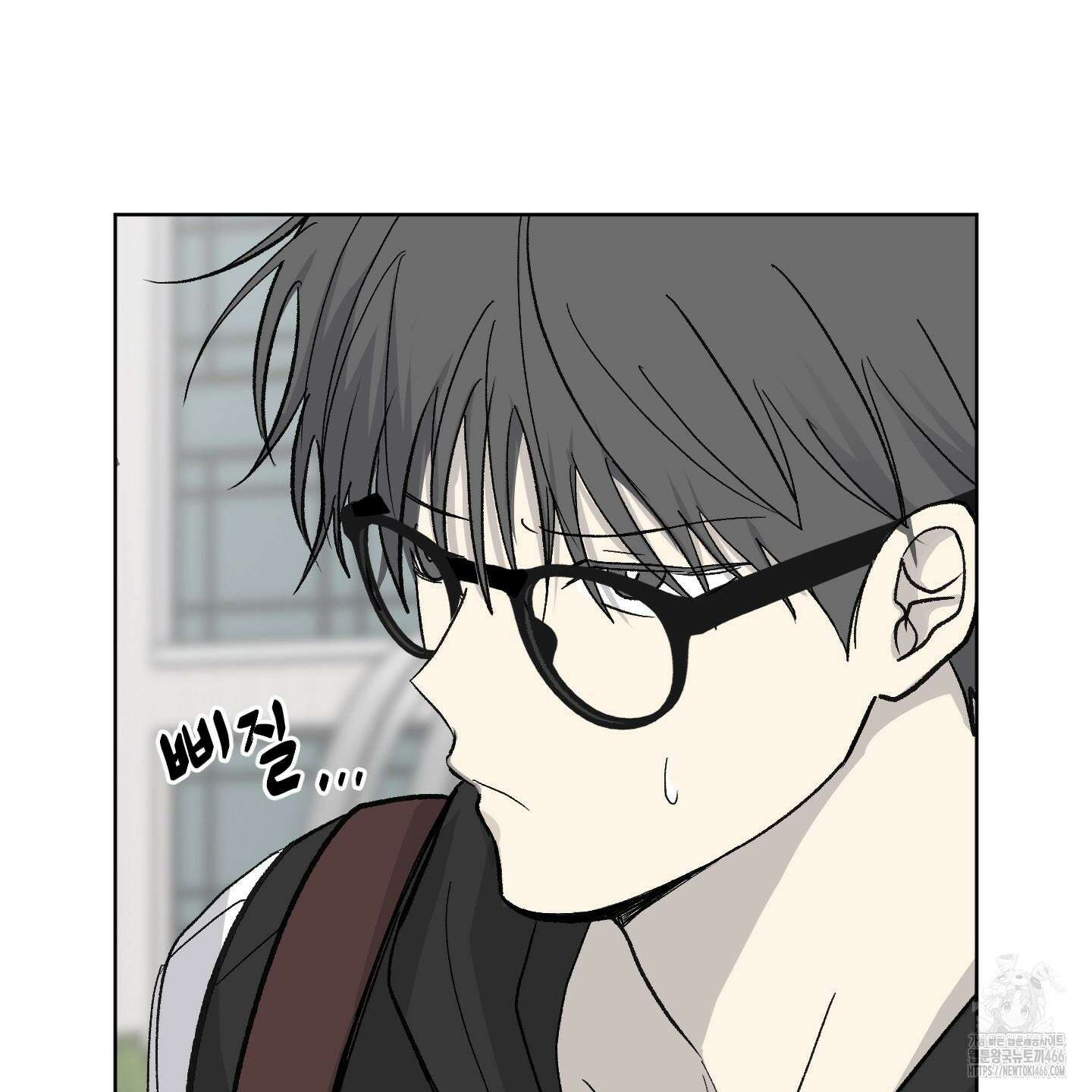 행방불명 로맨스 44화 18