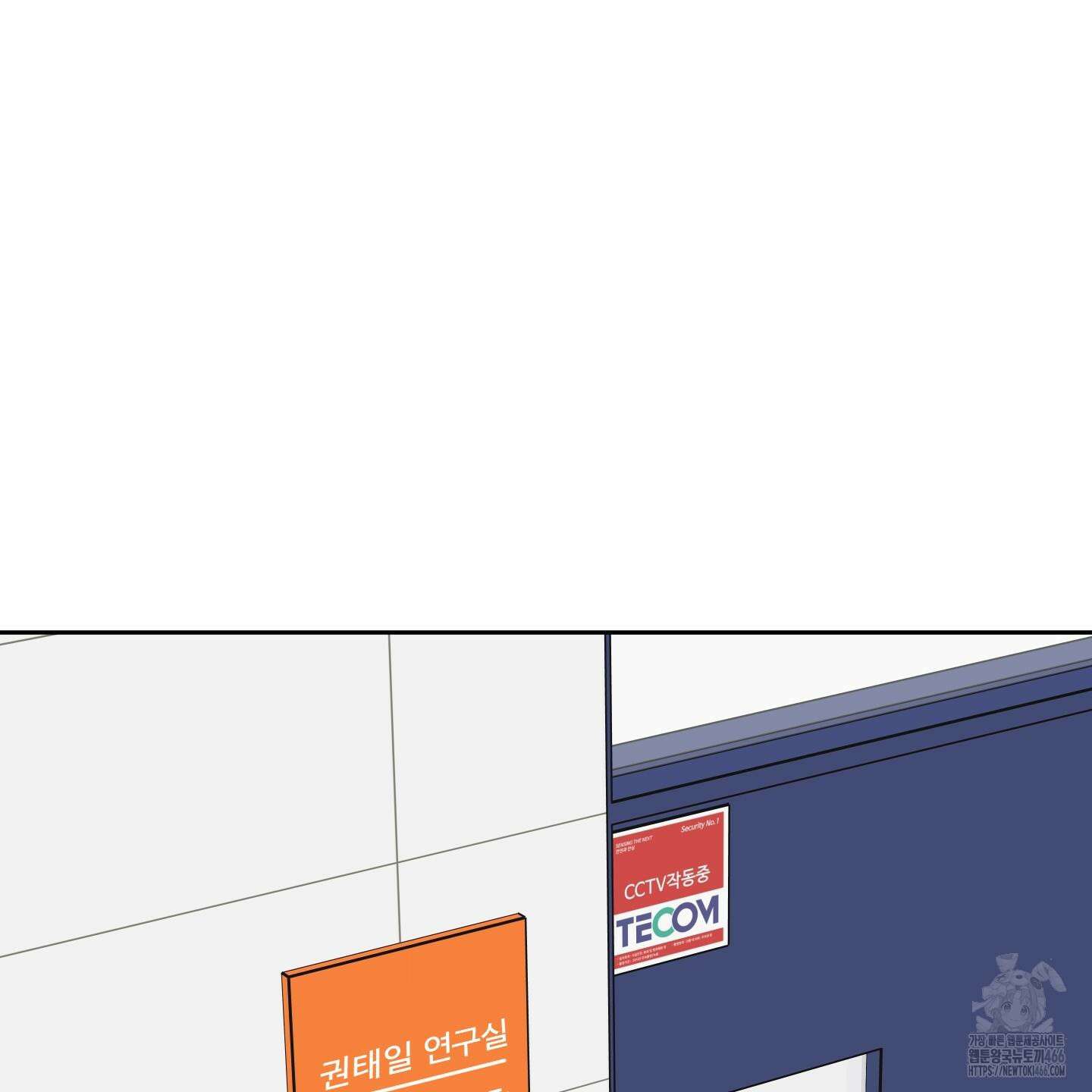 행방불명 로맨스 44화 20