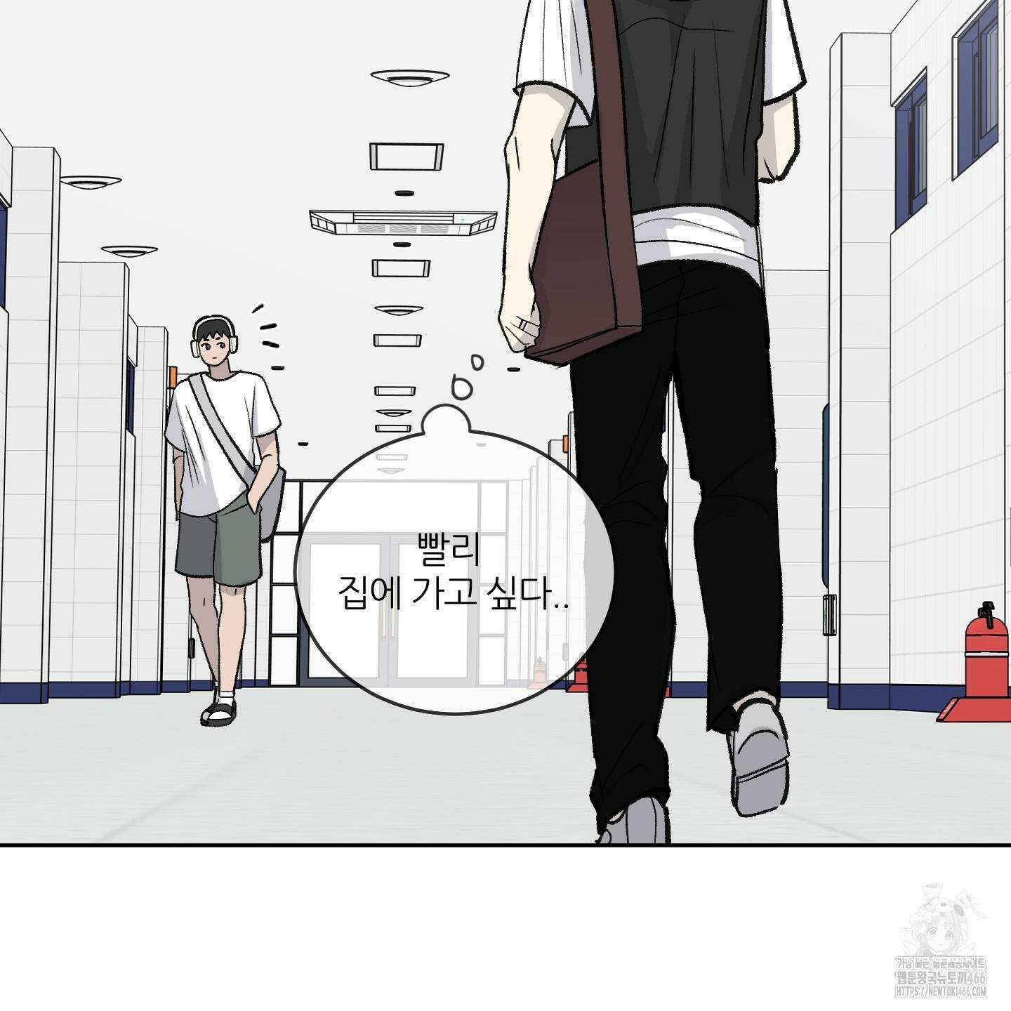행방불명 로맨스 44화 37