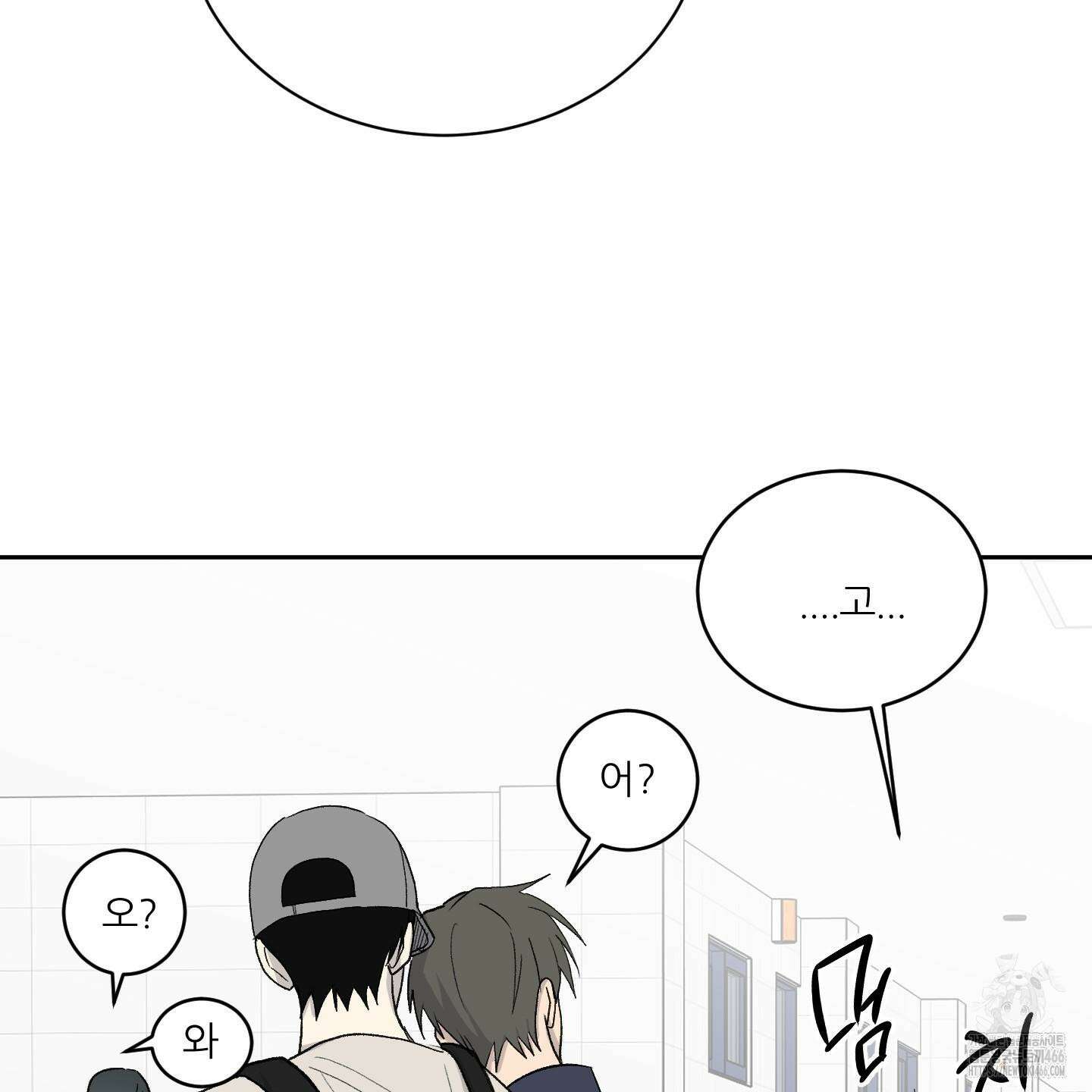 행방불명 로맨스 44화 50