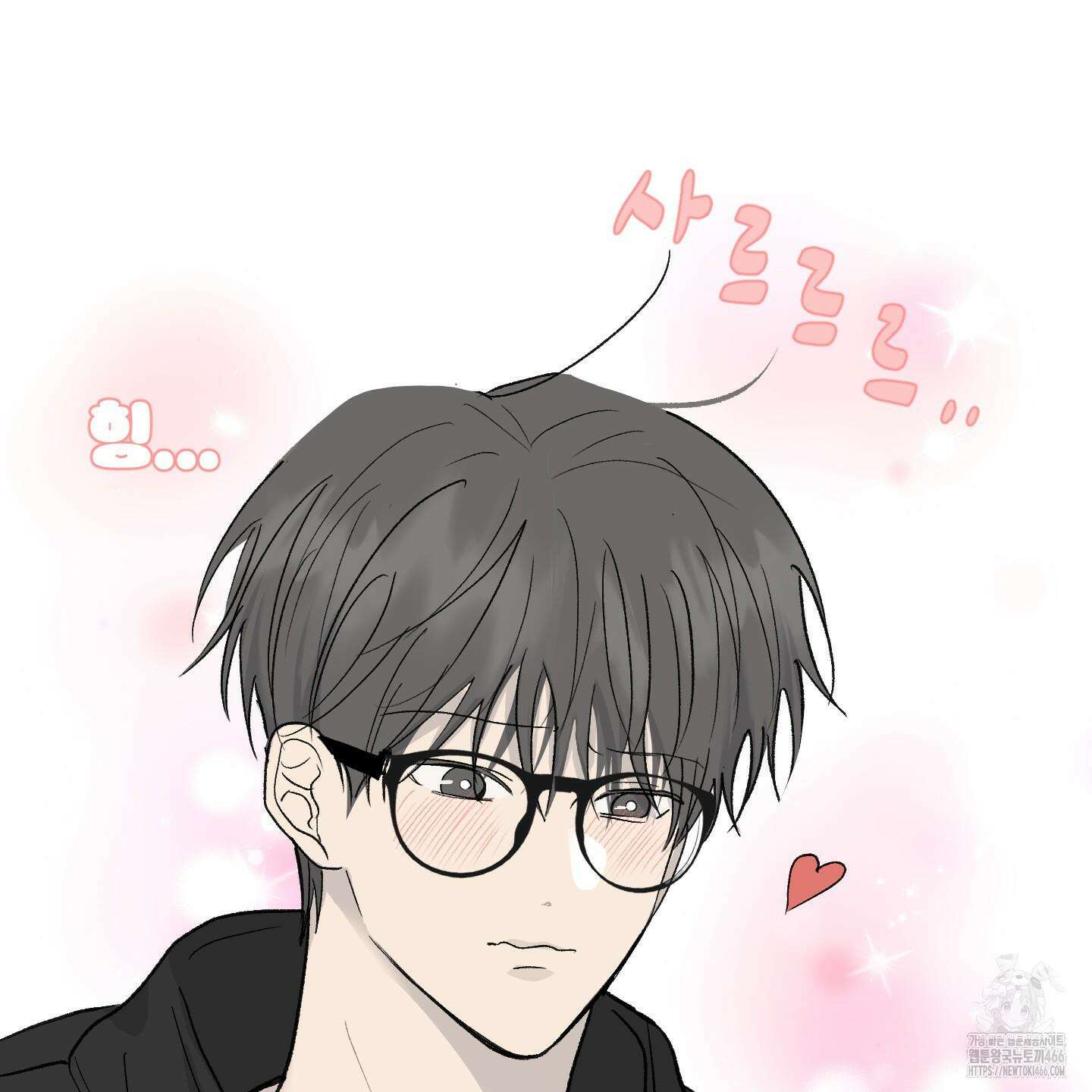 행방불명 로맨스 44화 61