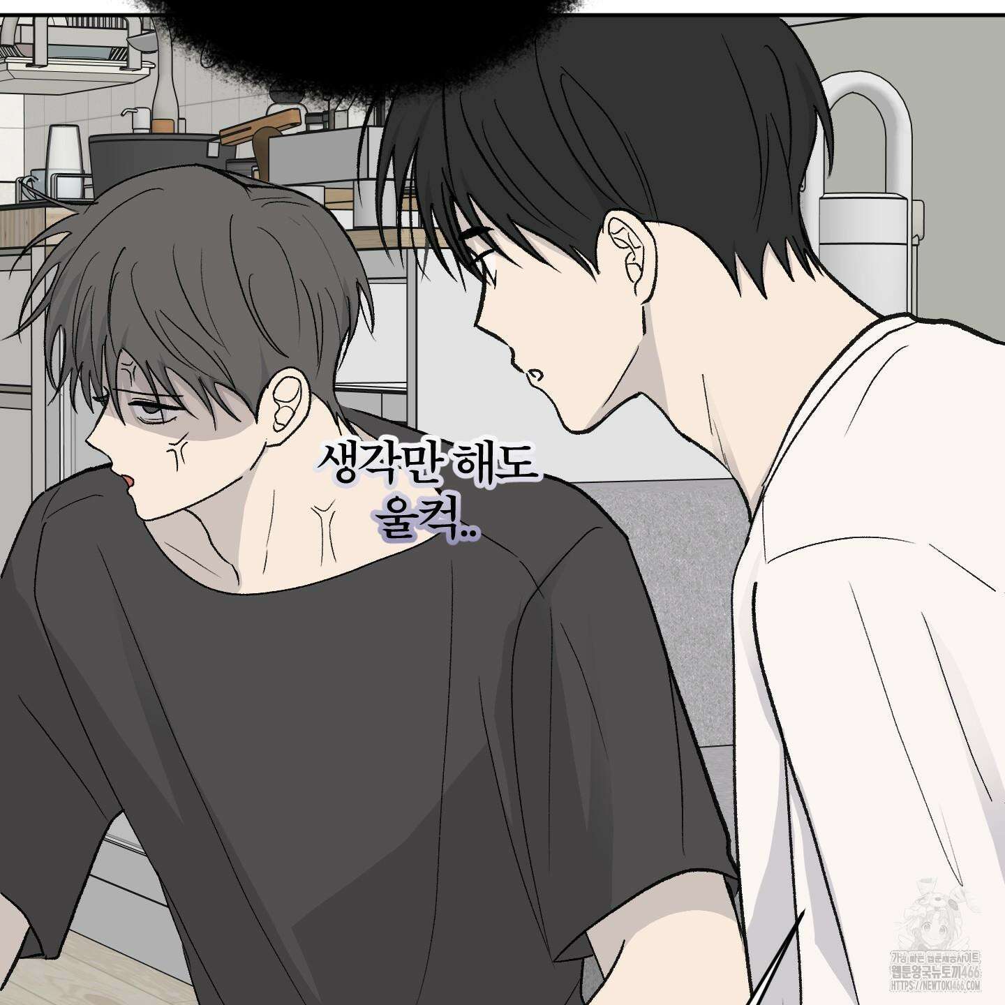 행방불명 로맨스 44화 83