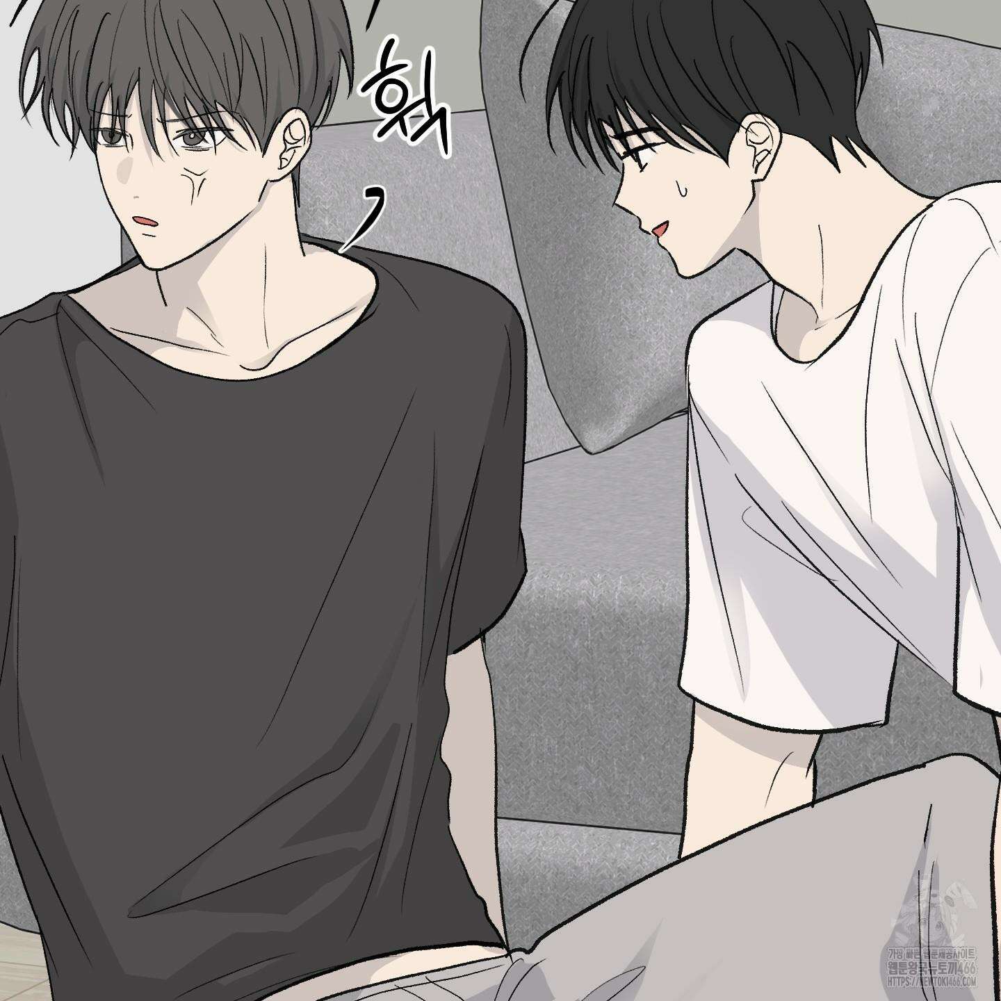 행방불명 로맨스 44화 88