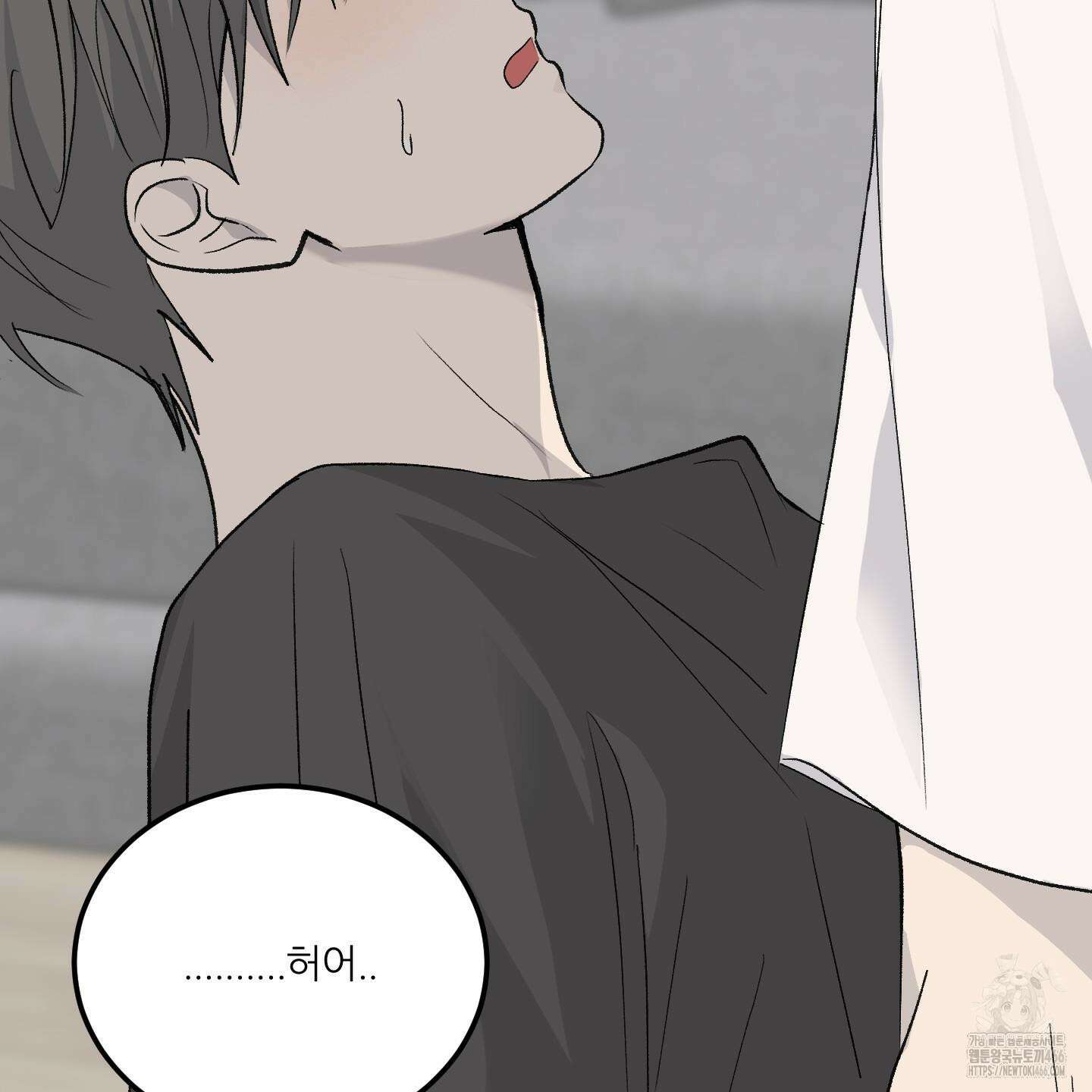 행방불명 로맨스 44화 93