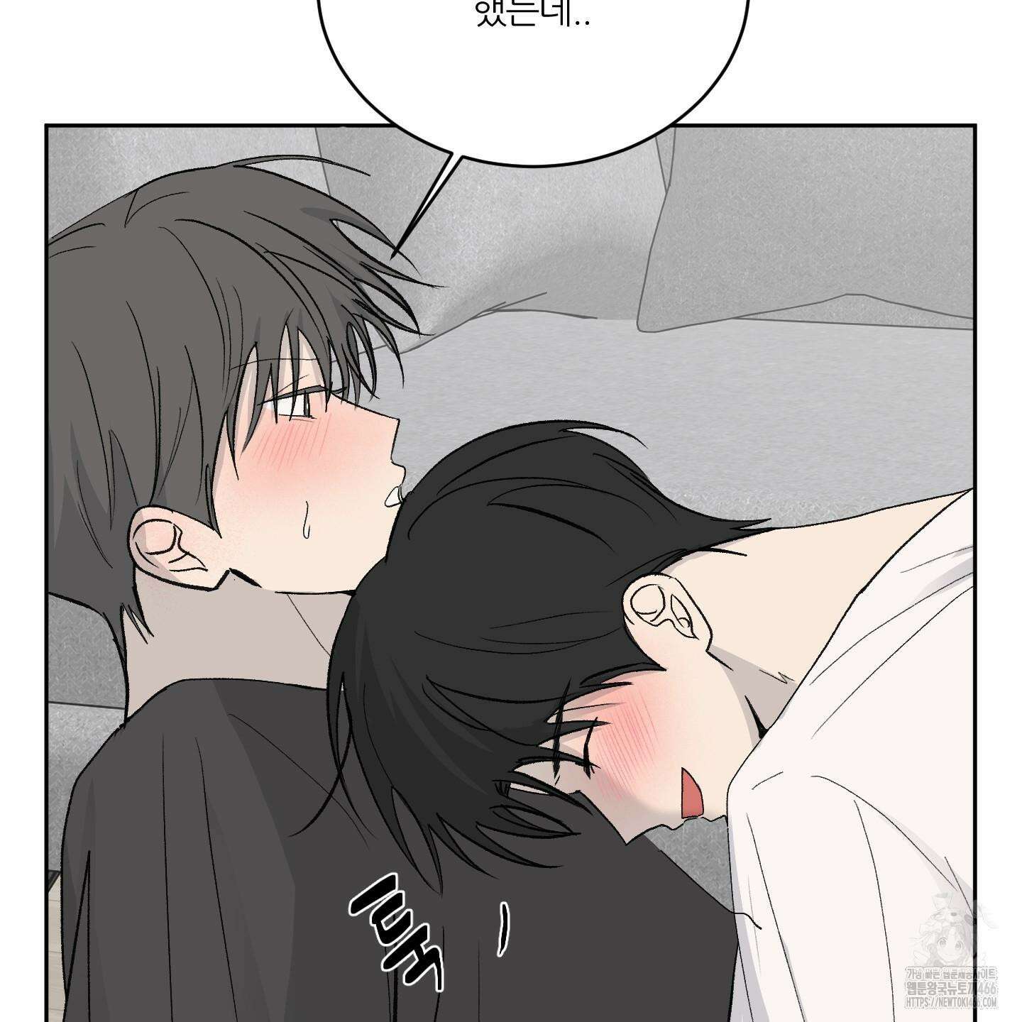 행방불명 로맨스 44화 95