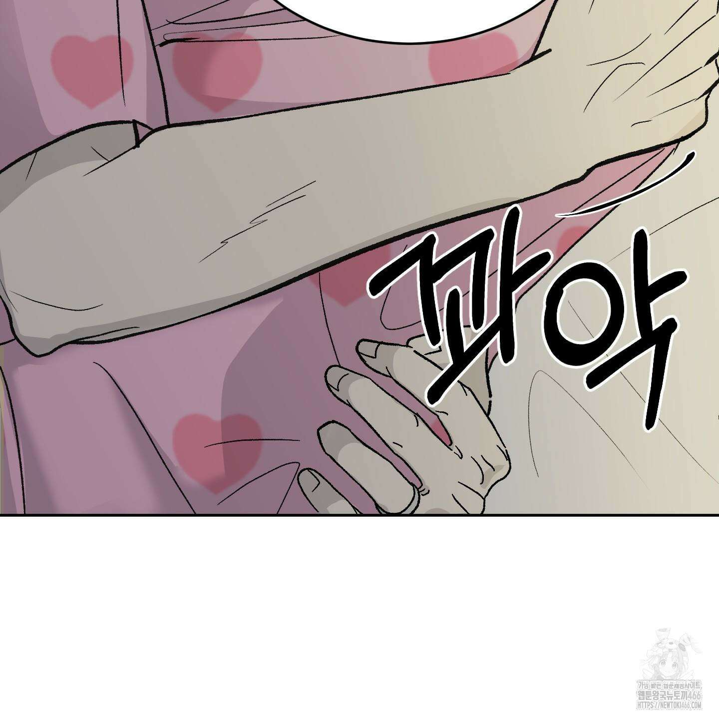 행방불명 로맨스 44화 114