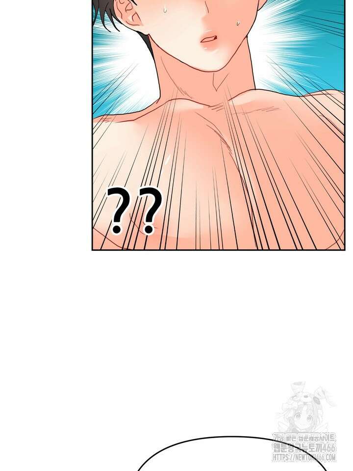형의 오메가 5화 6