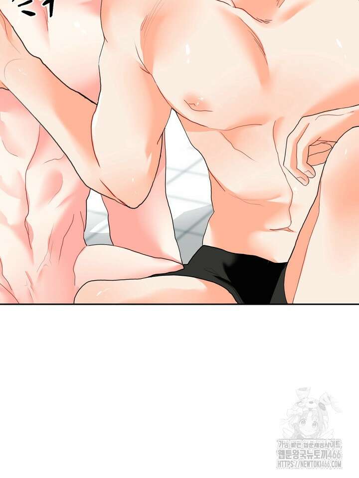 형의 오메가 5화 13