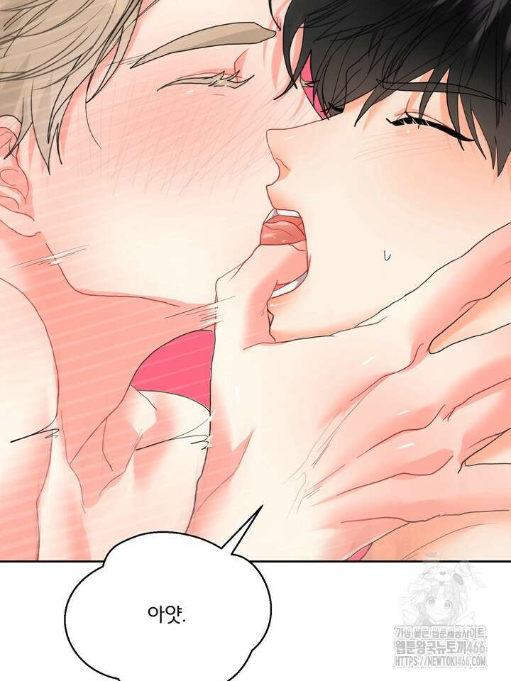 형의 오메가 5화 21