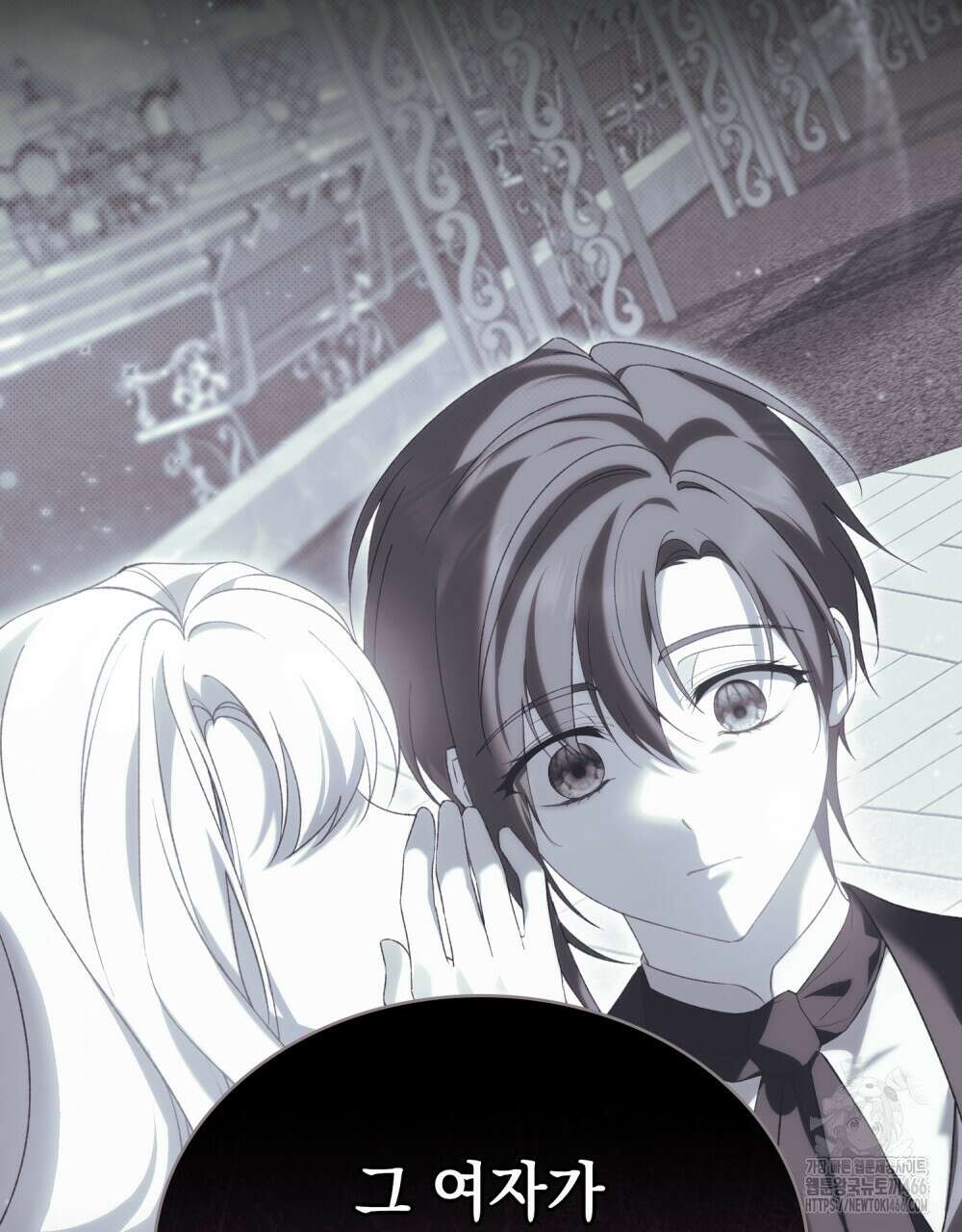 약속을 한 건 내가 아니야 32화 21