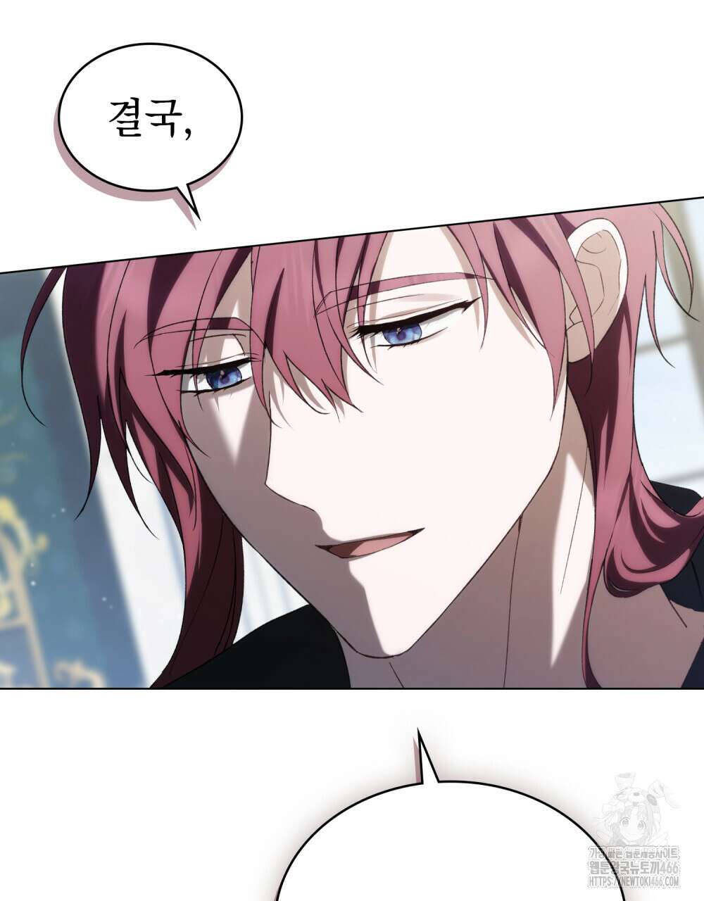 약속을 한 건 내가 아니야 32화 26