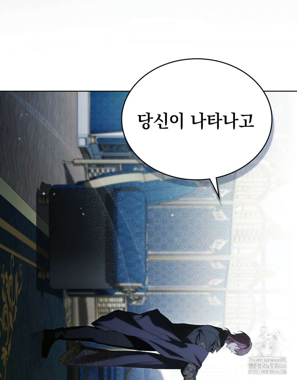 약속을 한 건 내가 아니야 32화 29