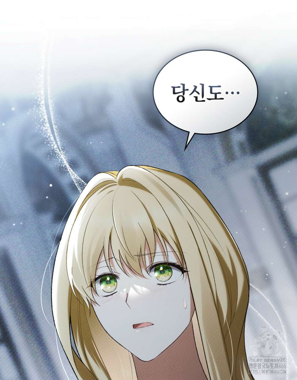 약속을 한 건 내가 아니야 32화 58