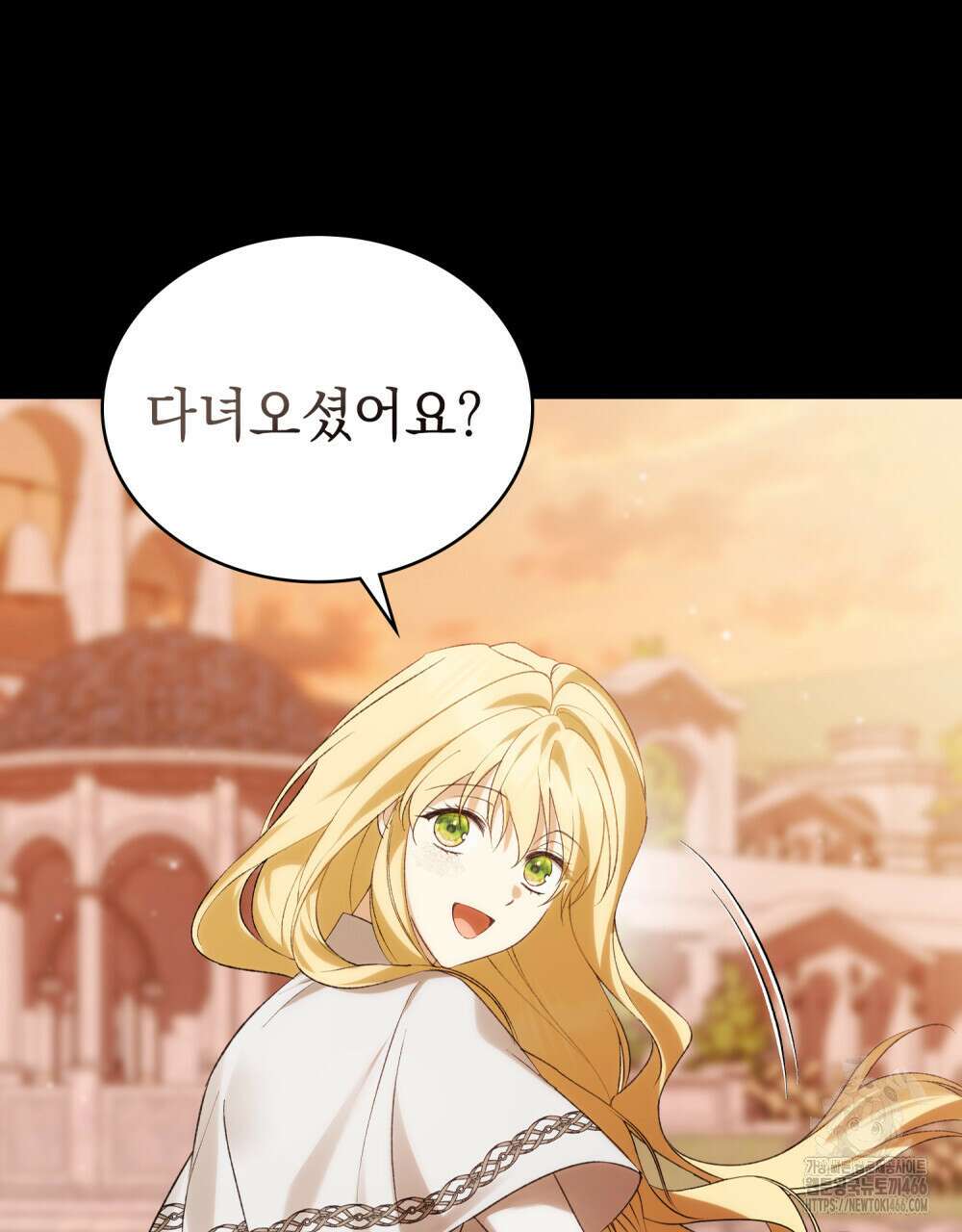 약속을 한 건 내가 아니야 32화 69