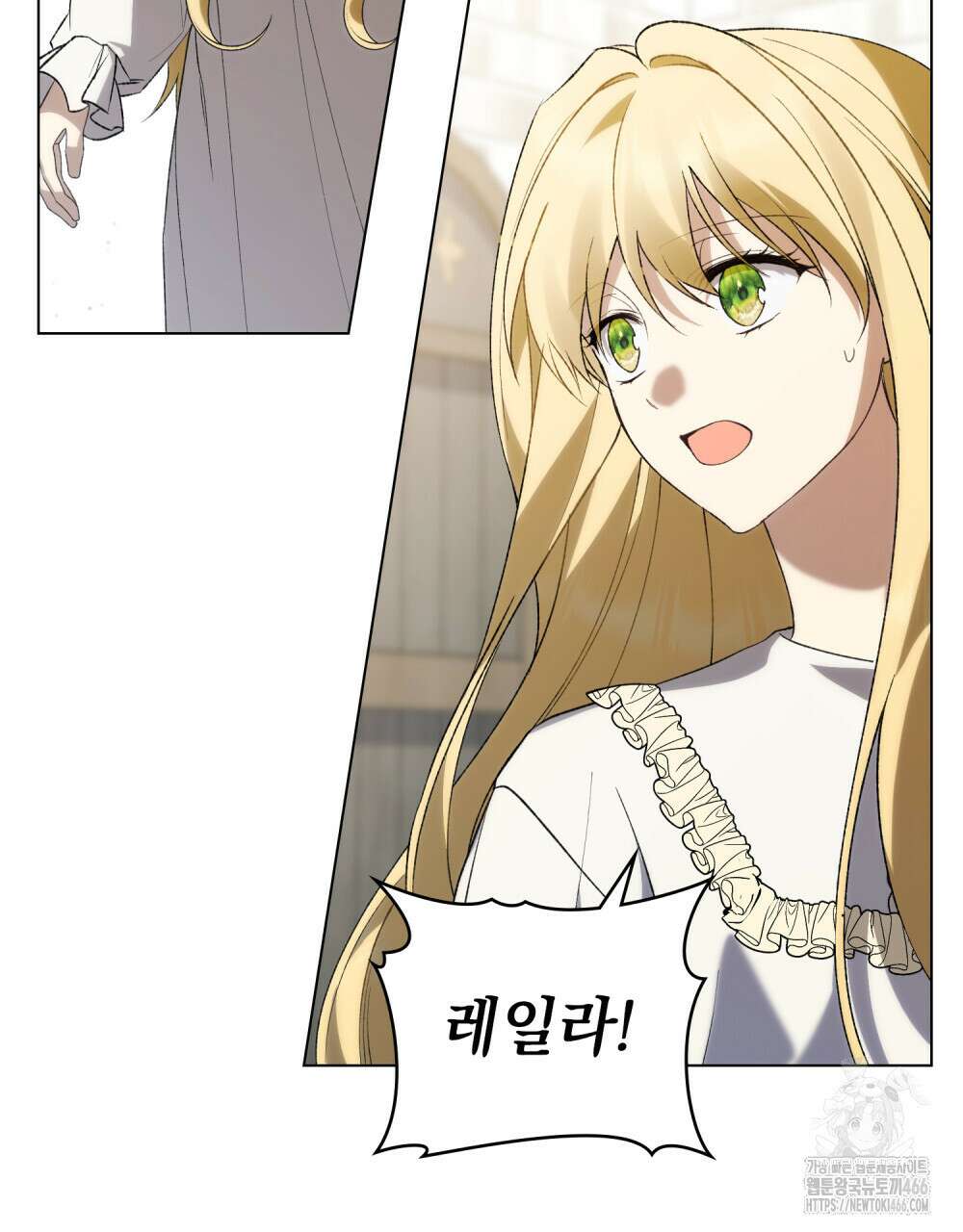 약속을 한 건 내가 아니야 32화 101