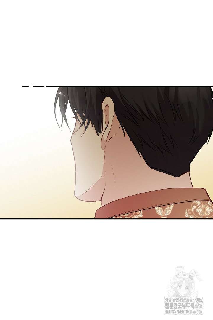 복수는 꿀보다 달콤하다 107화(완결) 3