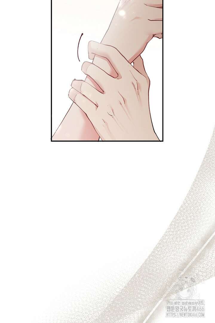 복수는 꿀보다 달콤하다 107화(완결) 5