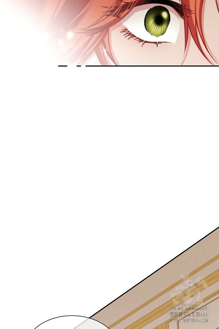 복수는 꿀보다 달콤하다 107화(완결) 9
