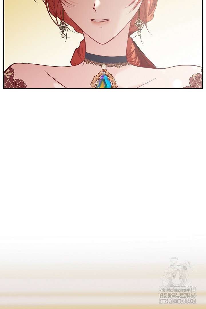 복수는 꿀보다 달콤하다 107화(완결) 19