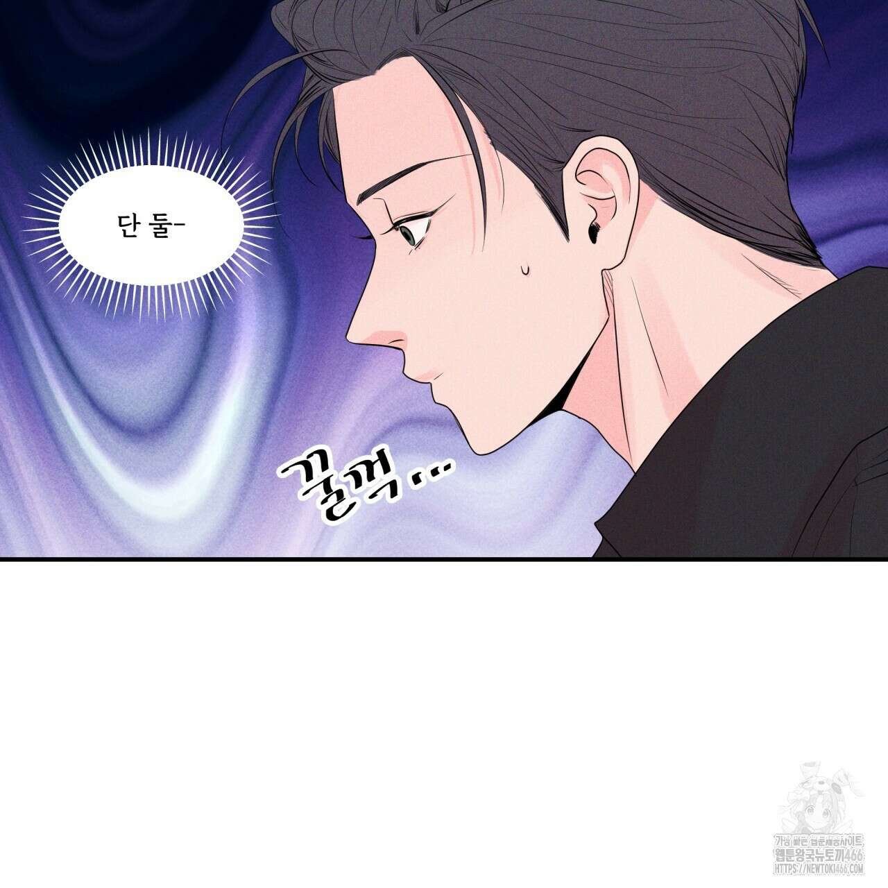 텍미하이(Take me high) 13화 7