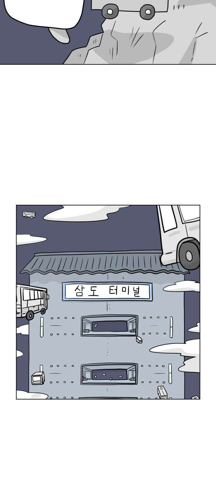 죽어 천국에 가다 27화 입국심사 4