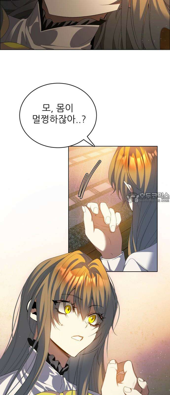 제로게임 [411] 대치 33