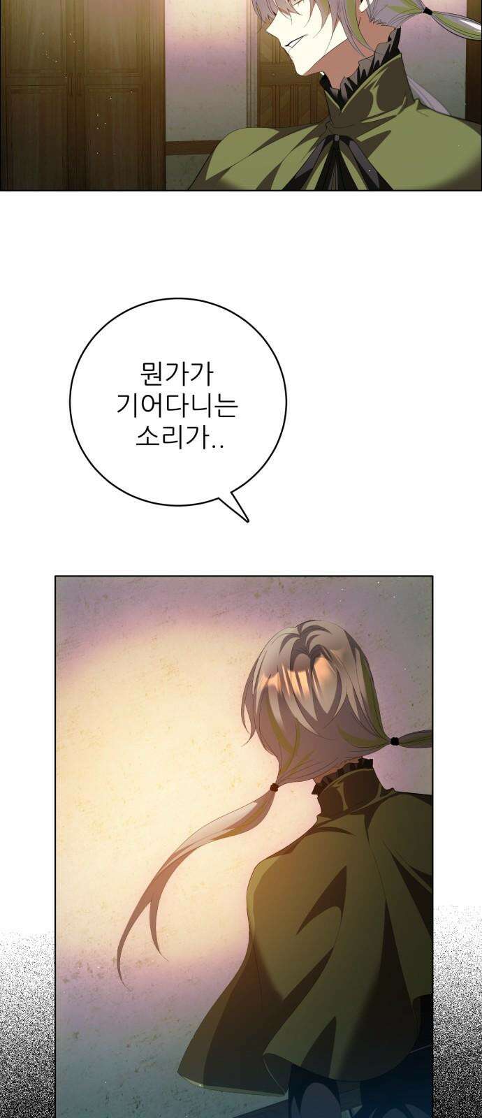 제로게임 [411] 대치 41