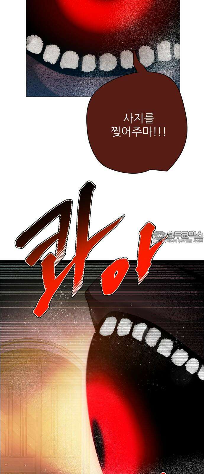 제로게임 [411] 대치 48