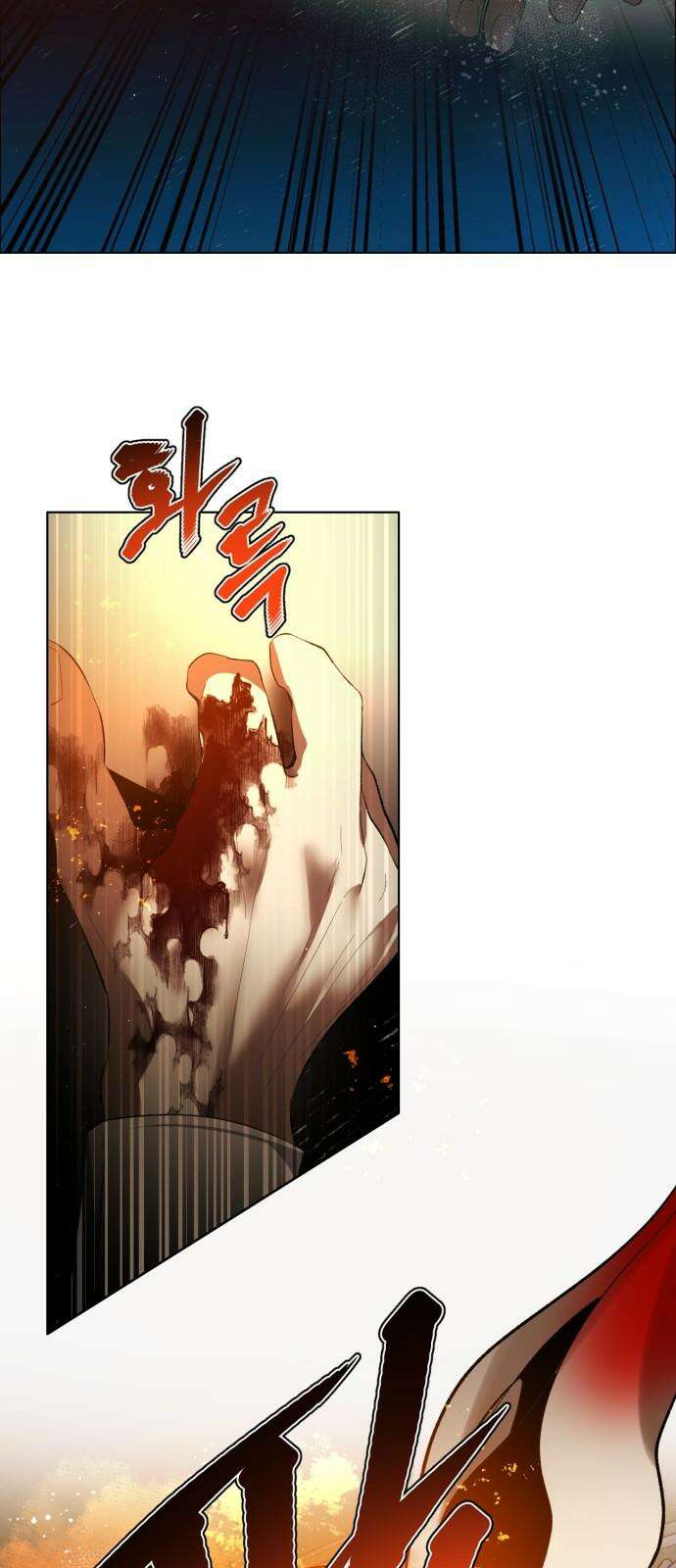 제로게임 [411] 대치 55