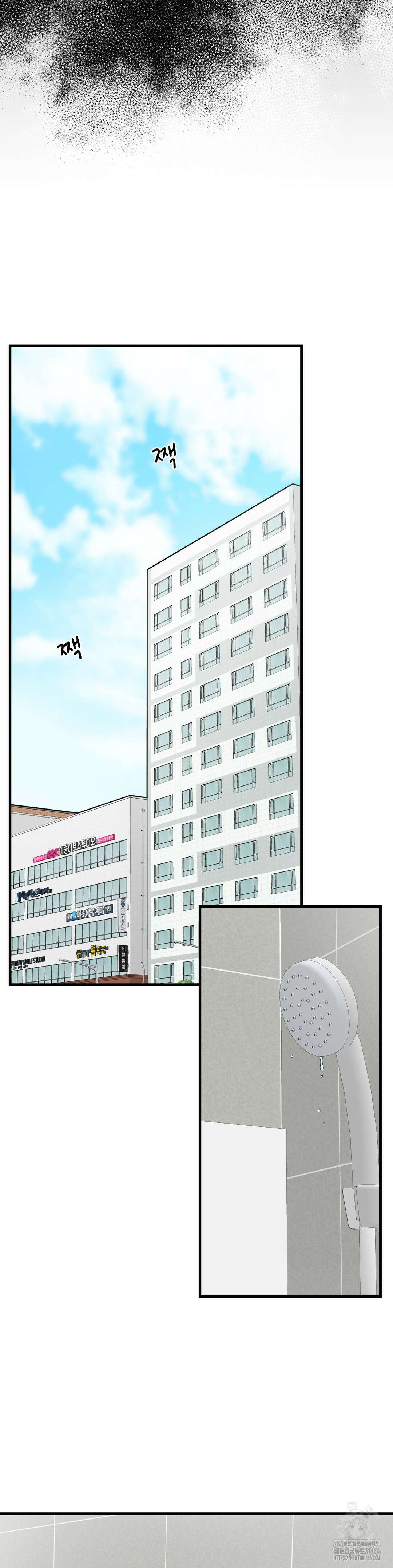 페어리 페어링 42화 5