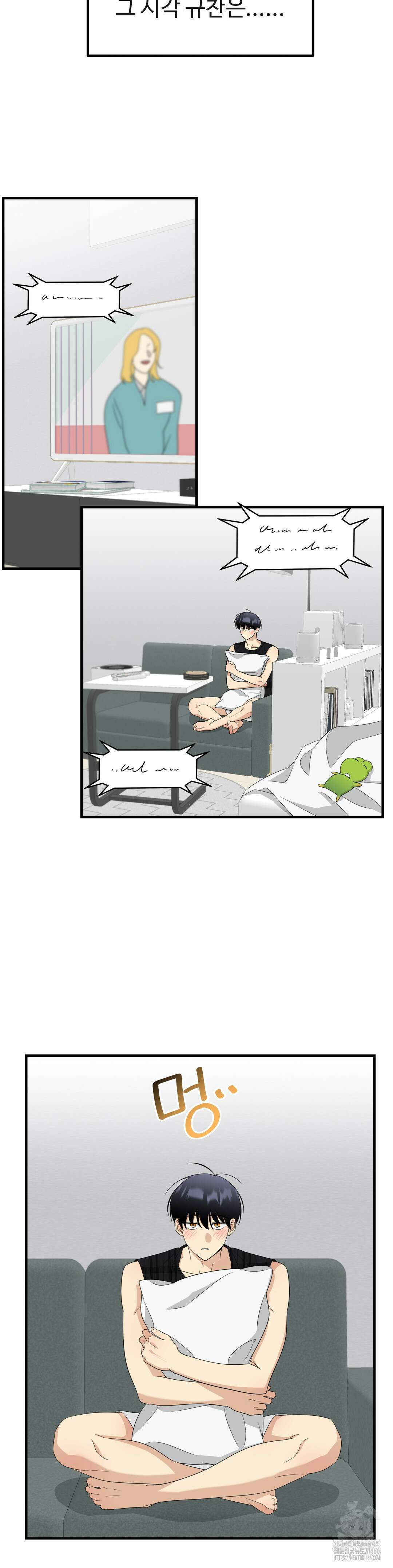 페어리 페어링 42화 16
