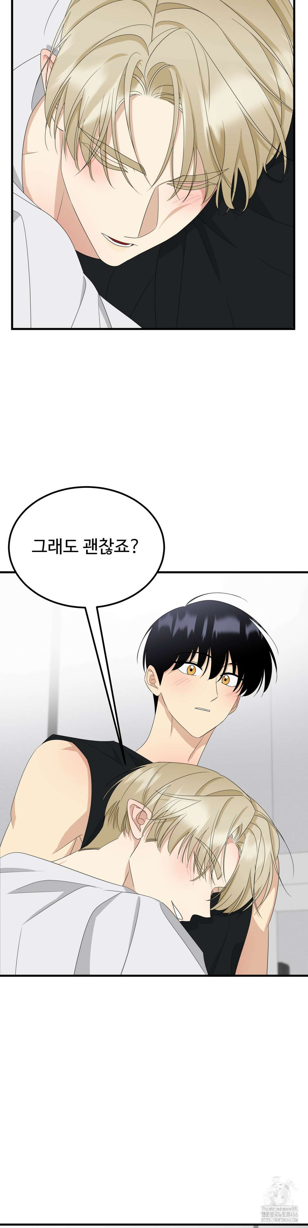 페어리 페어링 42화 30