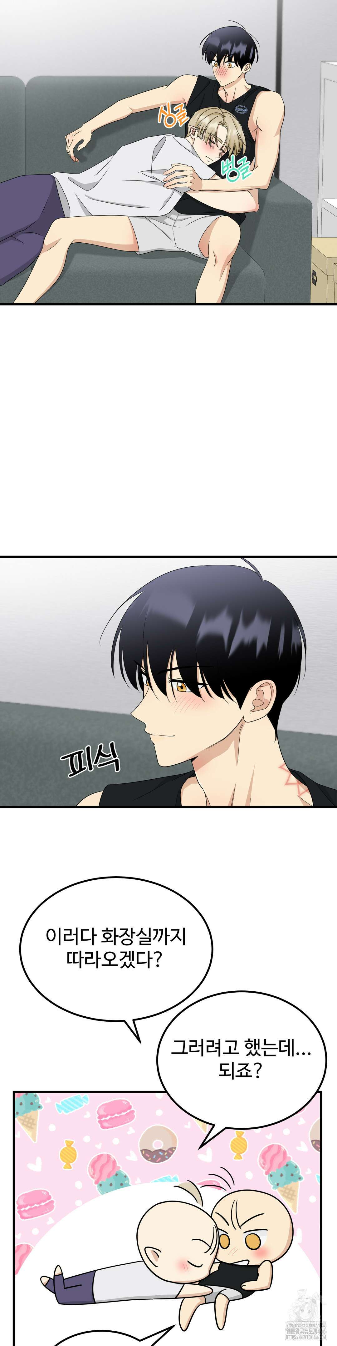 페어리 페어링 42화 31