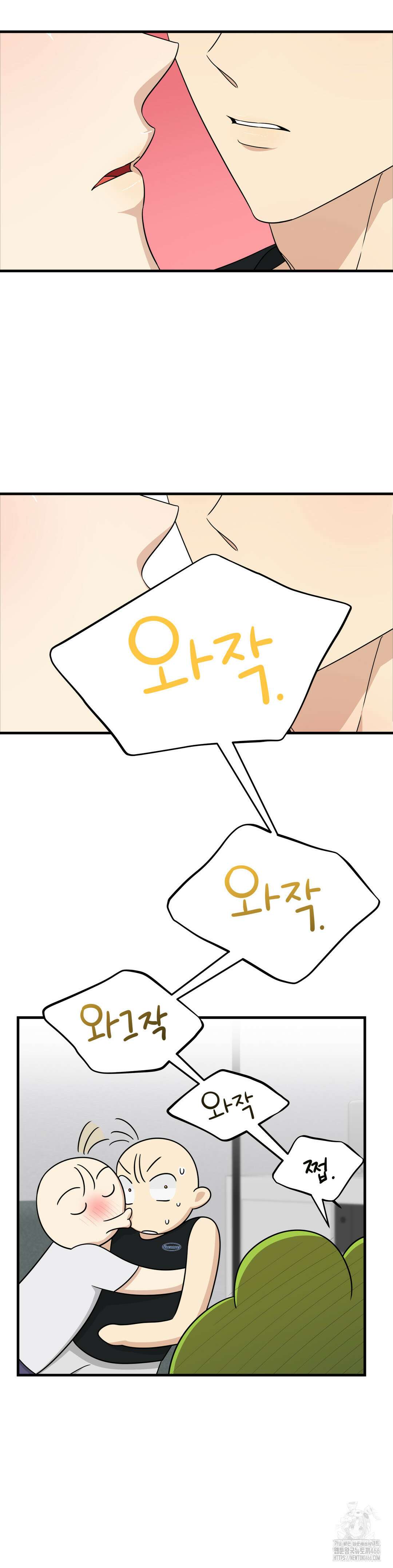 페어리 페어링 42화 33