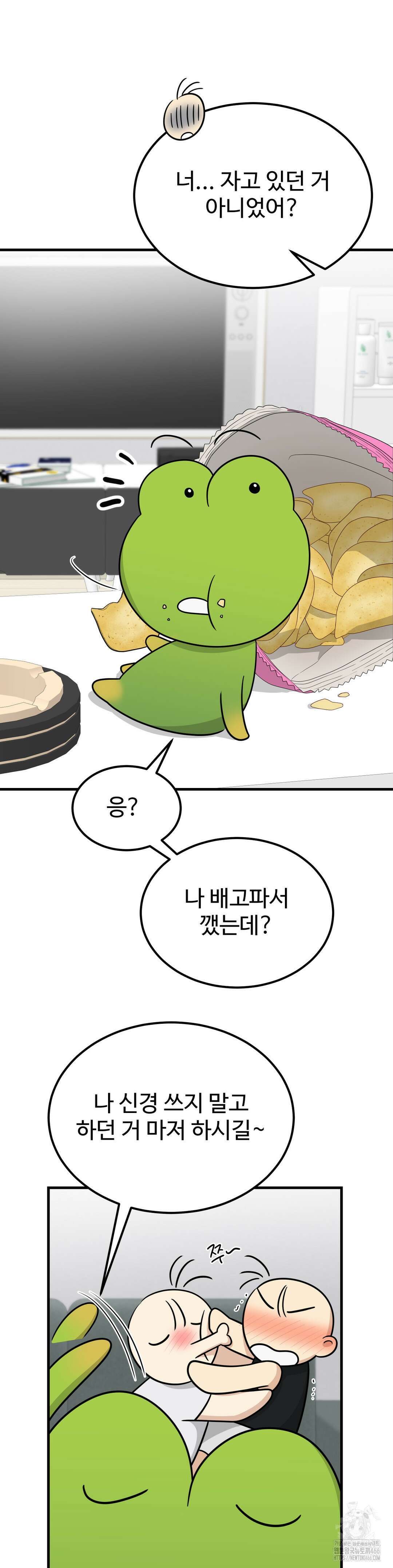 페어리 페어링 42화 34