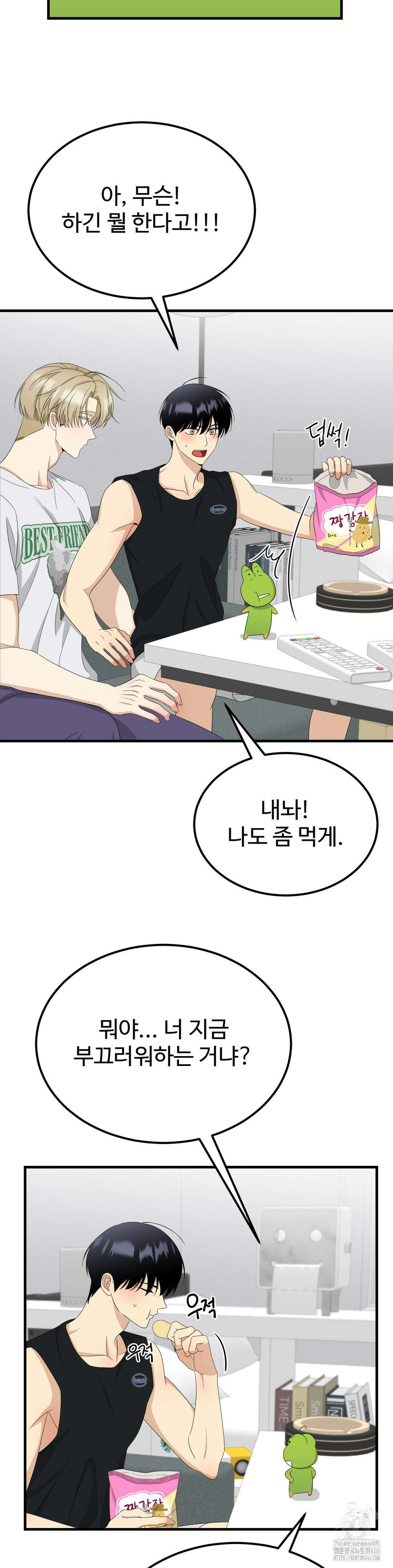 페어리 페어링 42화 35