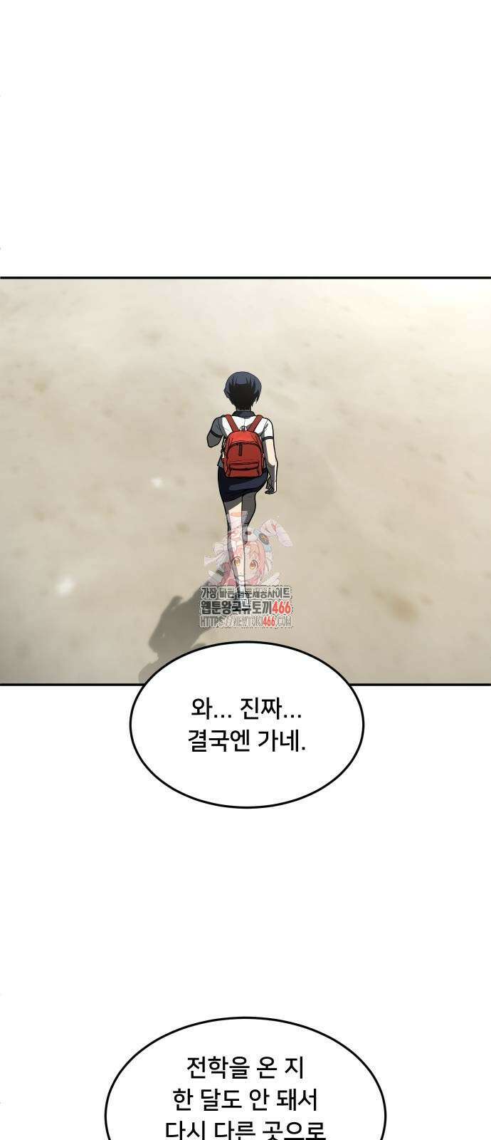 놀이감 후기 및 시즌2 티저 예고편 1