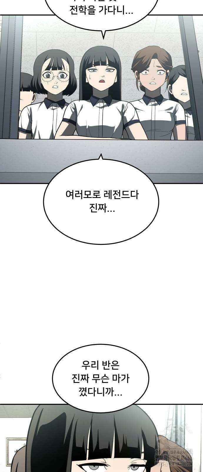 놀이감 후기 및 시즌2 티저 예고편 2
