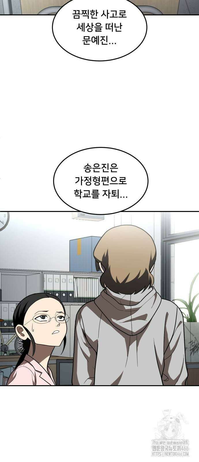 놀이감 후기 및 시즌2 티저 예고편 4