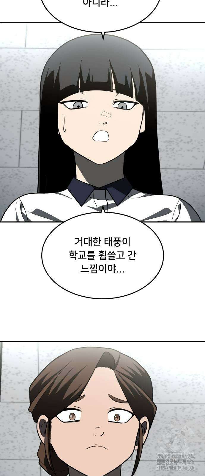 놀이감 후기 및 시즌2 티저 예고편 6
