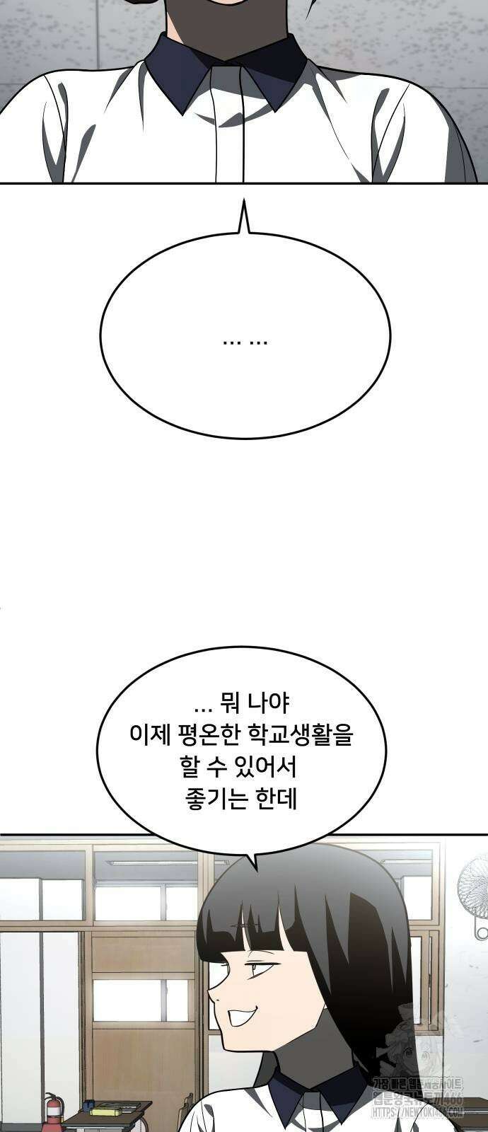 놀이감 후기 및 시즌2 티저 예고편 7