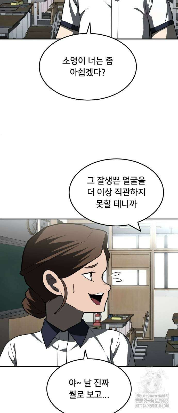 놀이감 후기 및 시즌2 티저 예고편 8