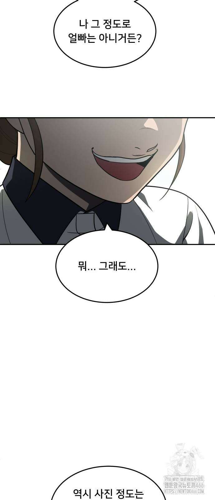 놀이감 후기 및 시즌2 티저 예고편 9