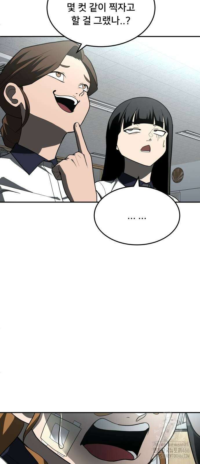 놀이감 후기 및 시즌2 티저 예고편 10