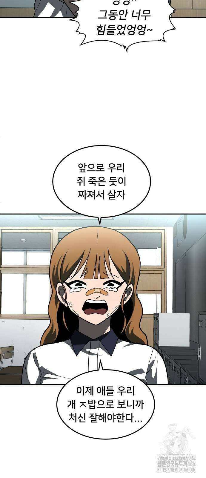 놀이감 후기 및 시즌2 티저 예고편 12