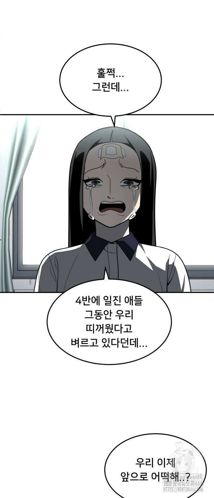 놀이감 후기 및 시즌2 티저 예고편 13