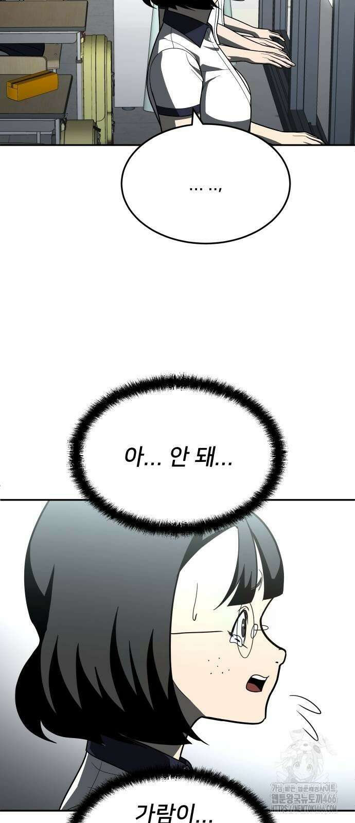 놀이감 후기 및 시즌2 티저 예고편 15