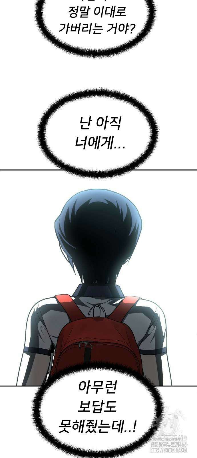 놀이감 후기 및 시즌2 티저 예고편 16