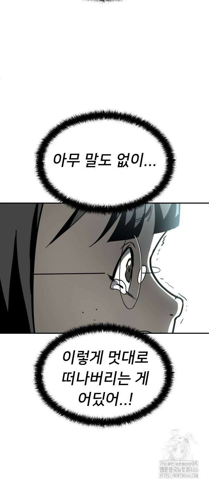 놀이감 후기 및 시즌2 티저 예고편 17