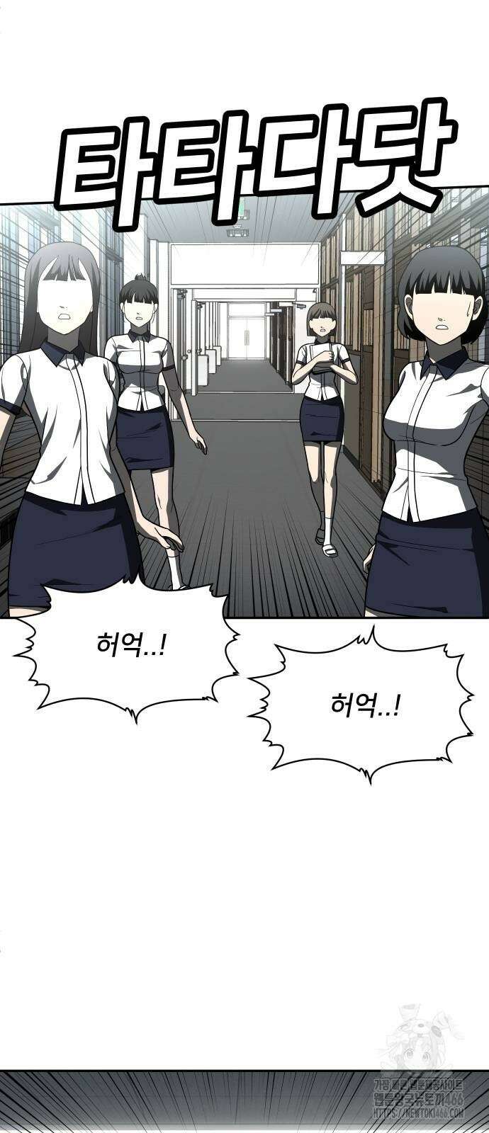놀이감 후기 및 시즌2 티저 예고편 19